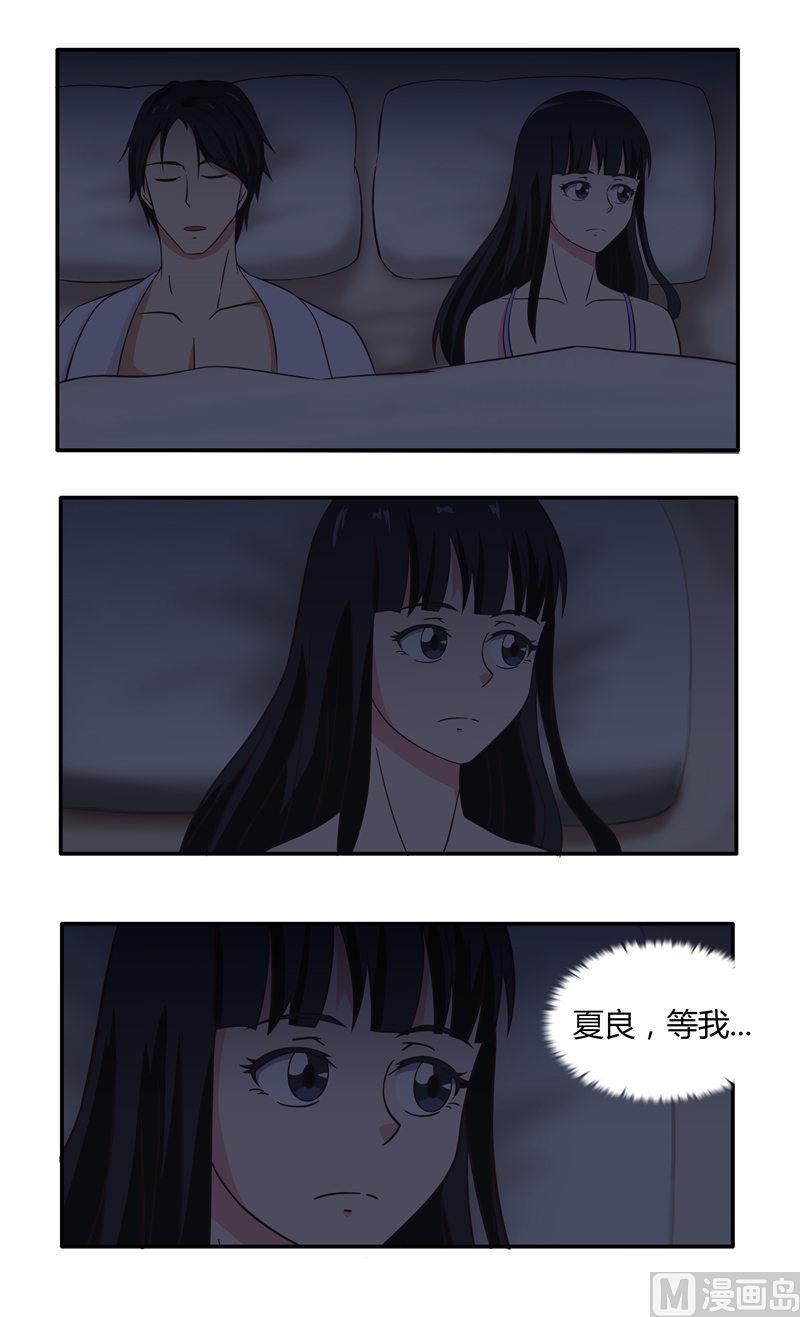 第36话 怒火还是关心6