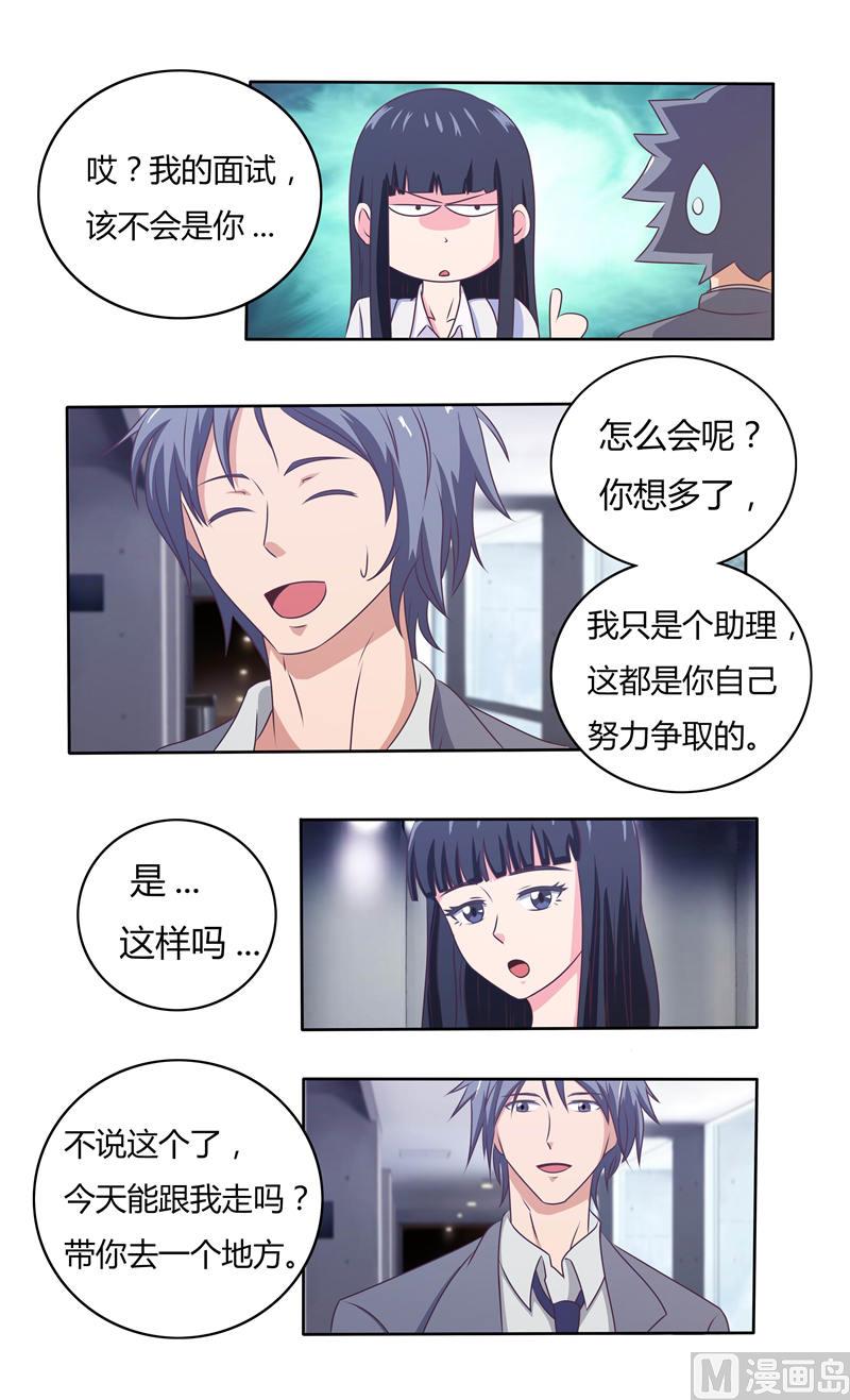 第37话 未知的危机4
