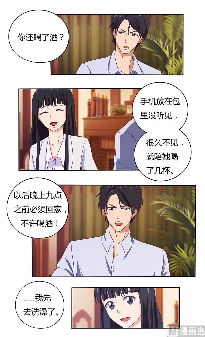 第36话 怒火还是关心2