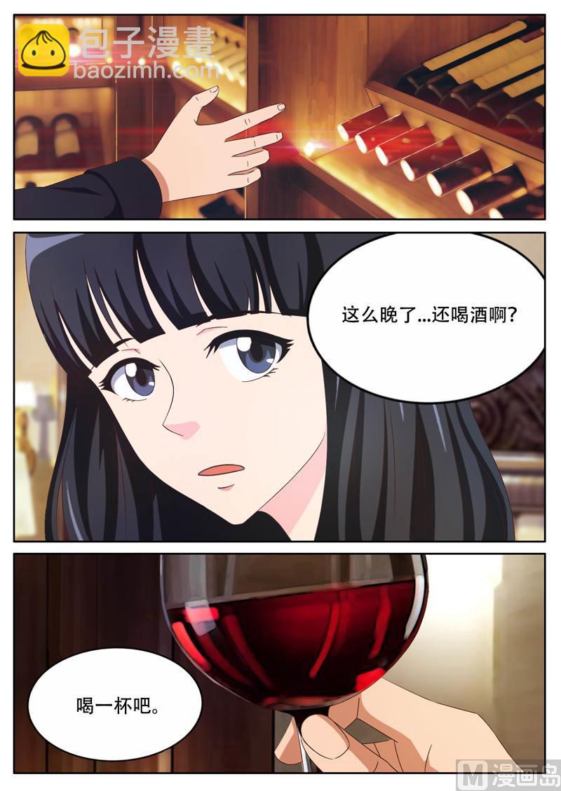 第18话  怎么样2