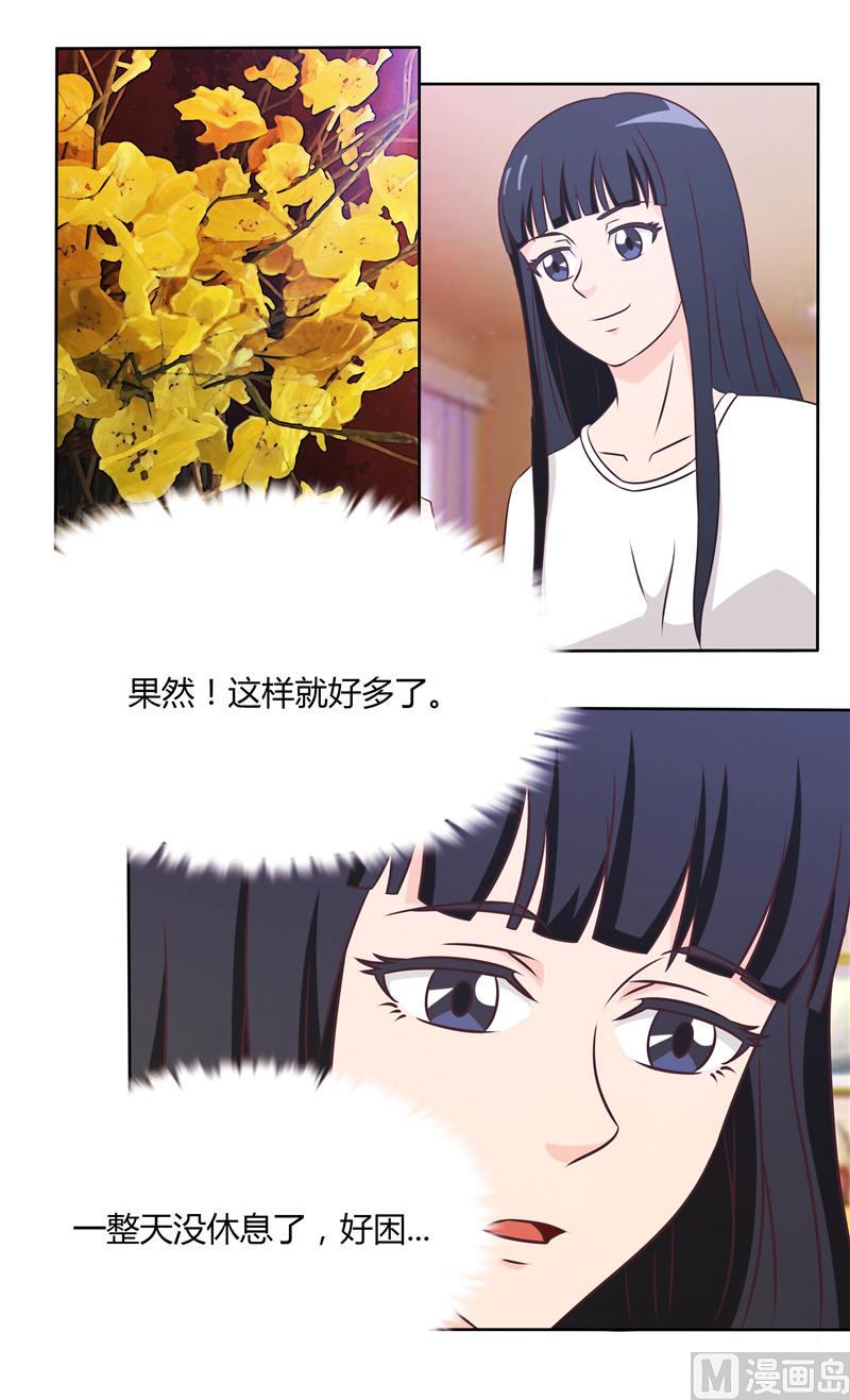 第23话 给你洗衣服（下）4
