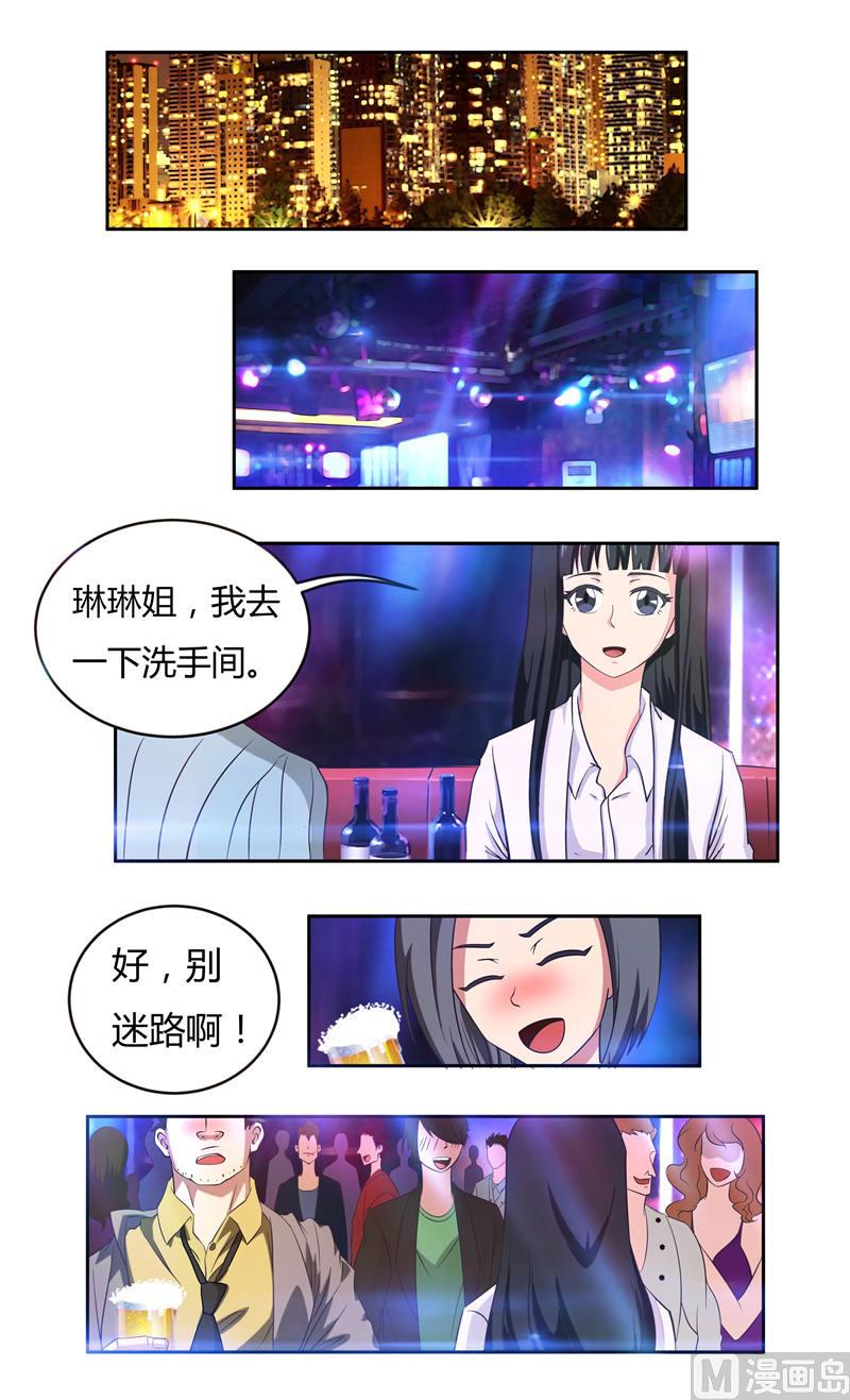 第34话 再遇夏良1
