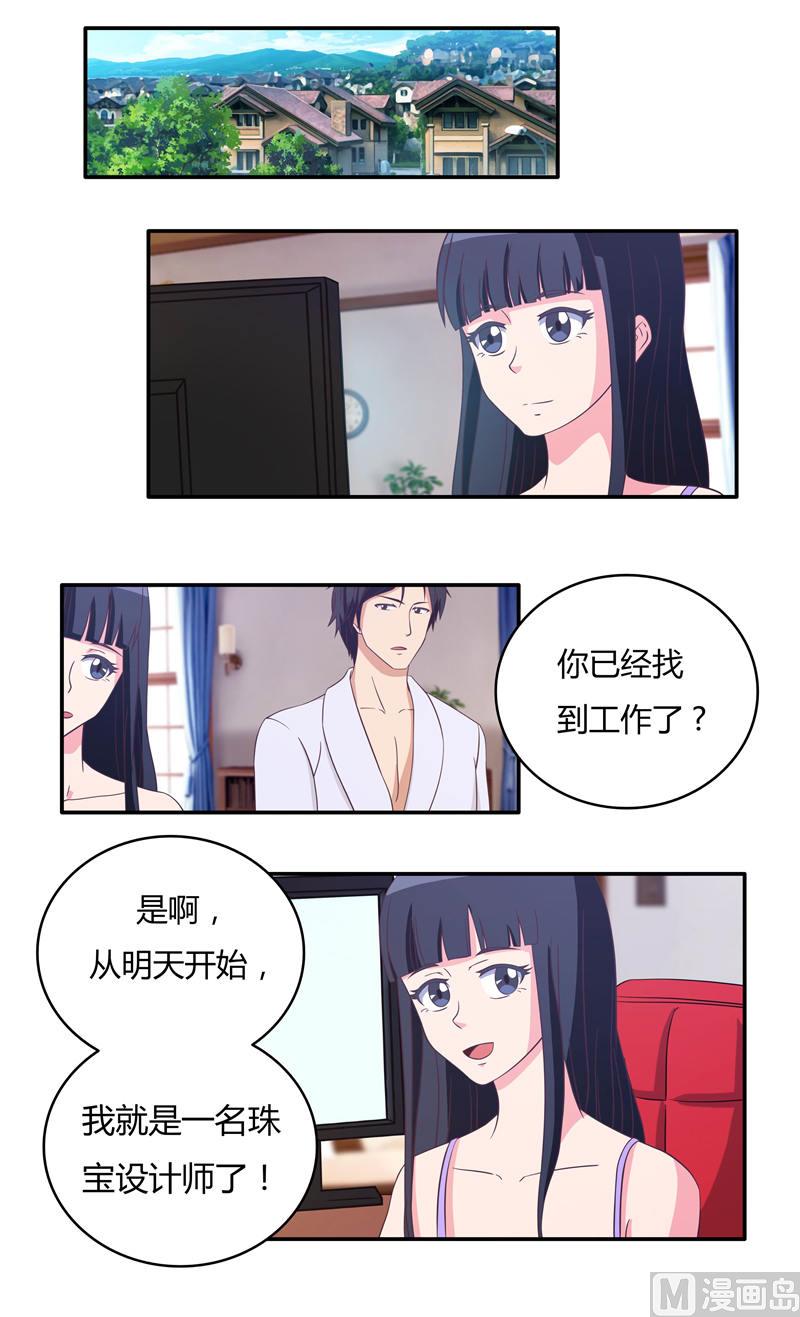 第37话 未知的危机1