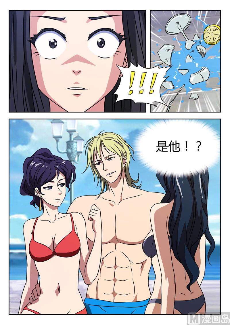 第7话 遇见仇人8