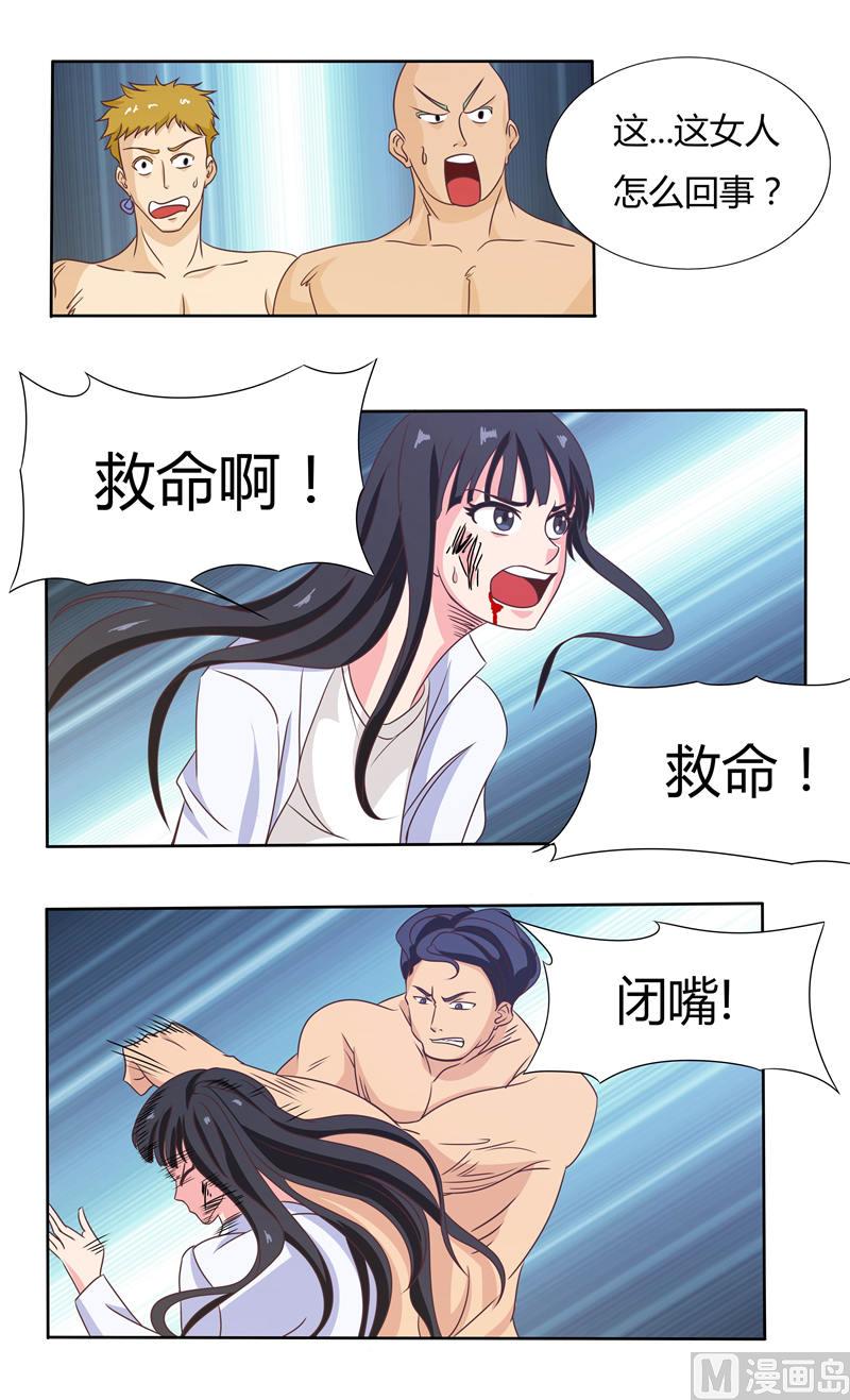 第30话 温暖的男人4