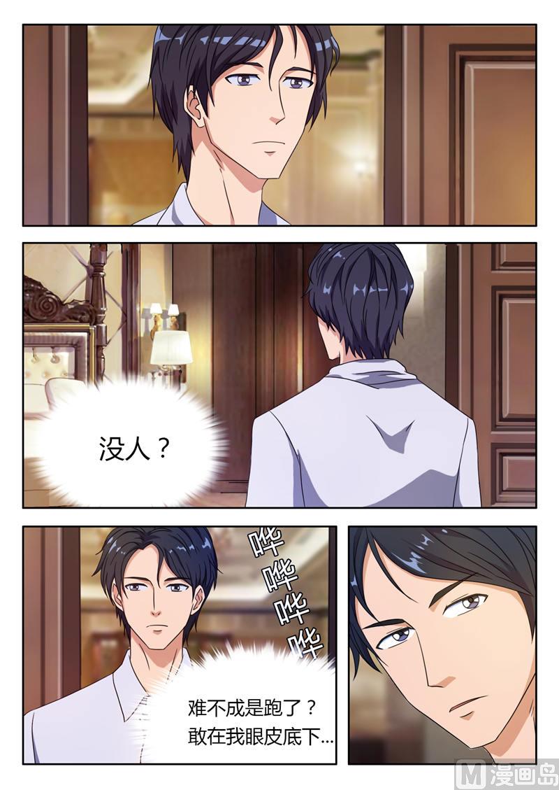 第4话 遇见好人（下）6