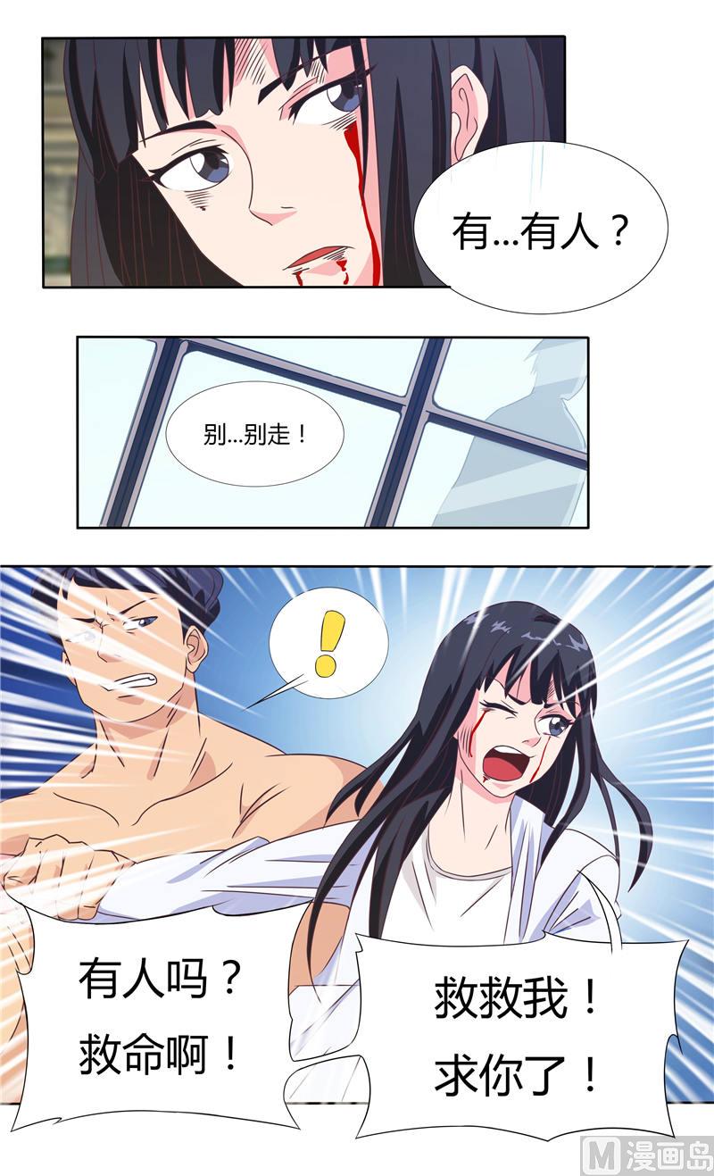 第30话 温暖的男人3