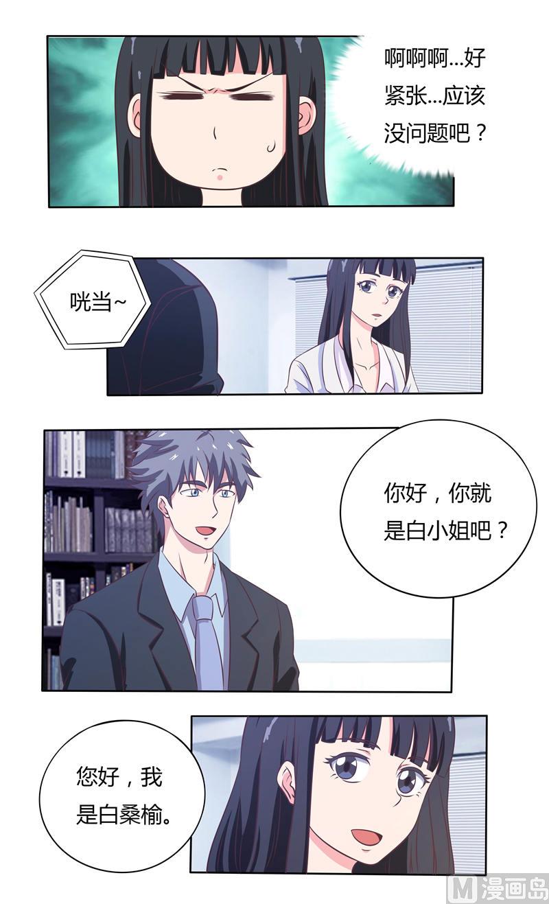 第36话 怒火还是关心8