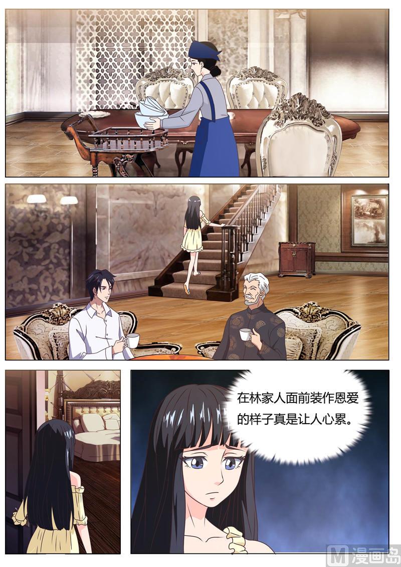 第13话 尽快（上）4