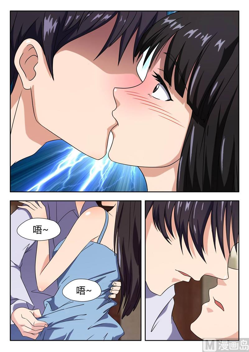 第5话 威胁4