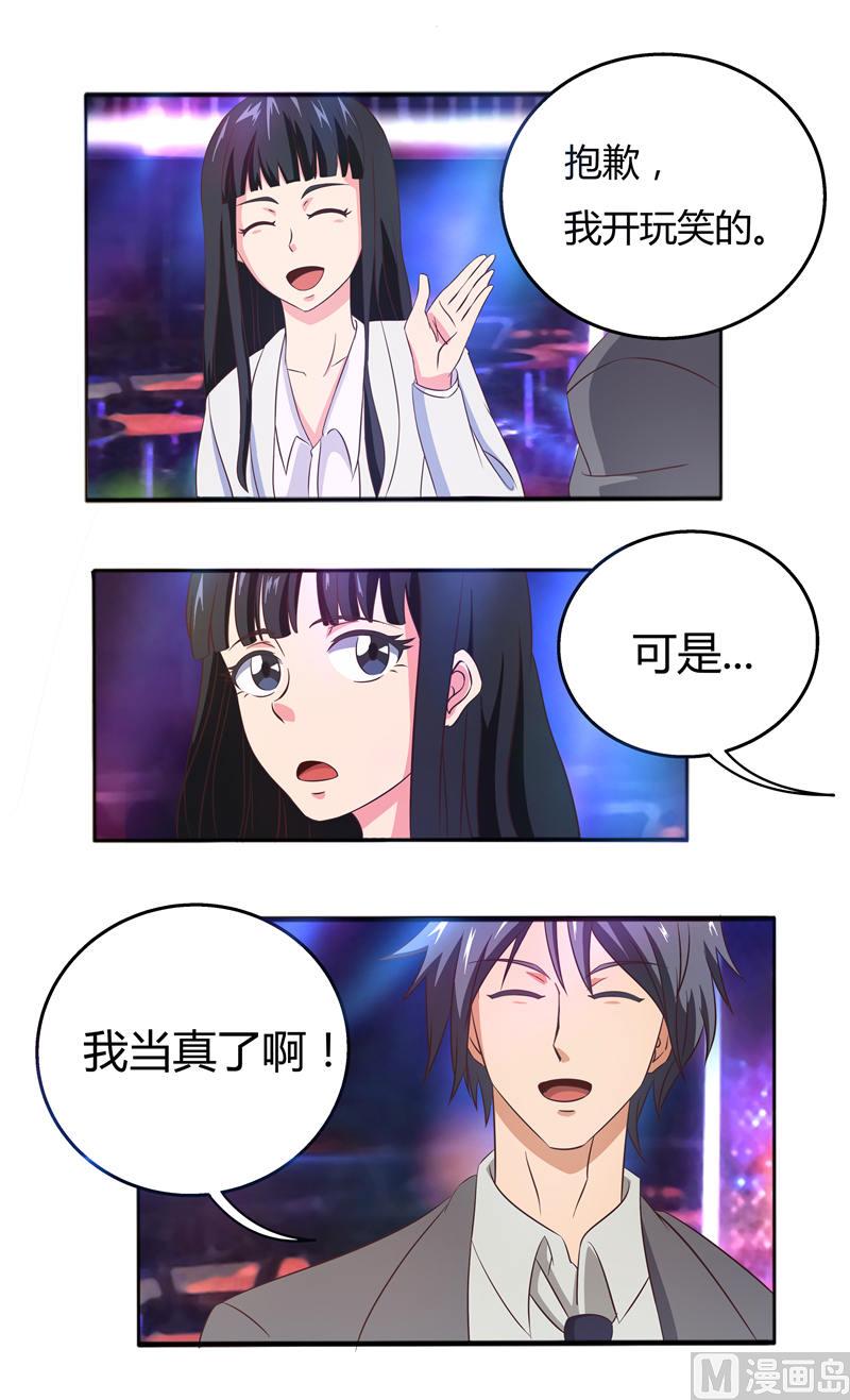 第34话 再遇夏良8