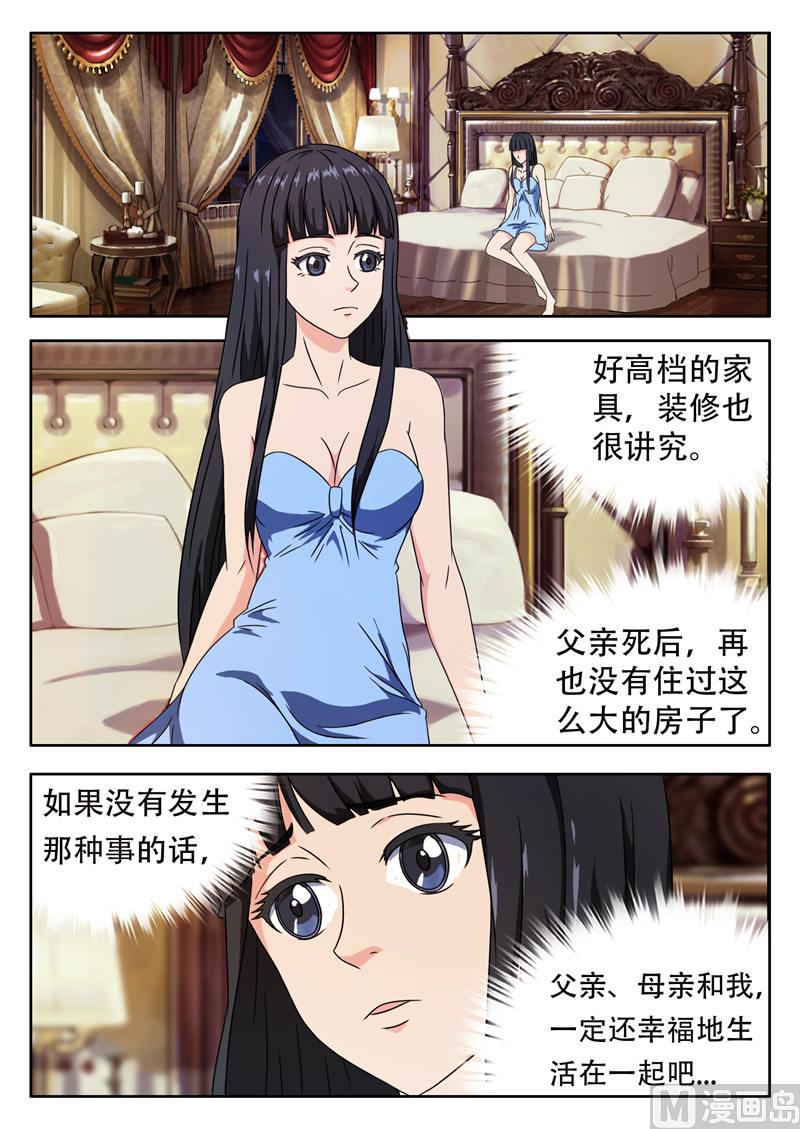 第4话 遇见好人（下）2