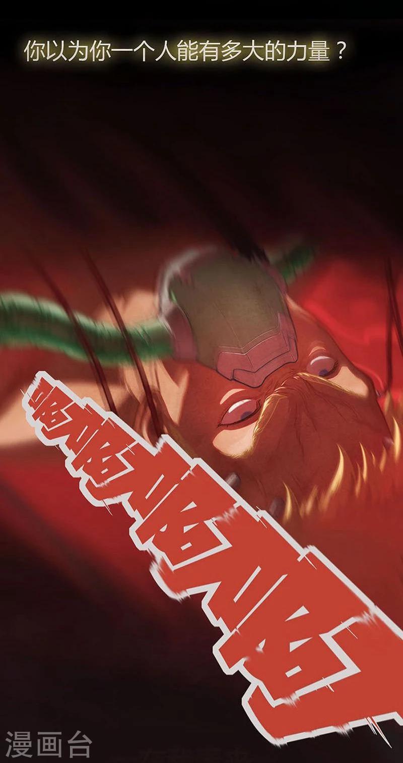 第4话 危机8
