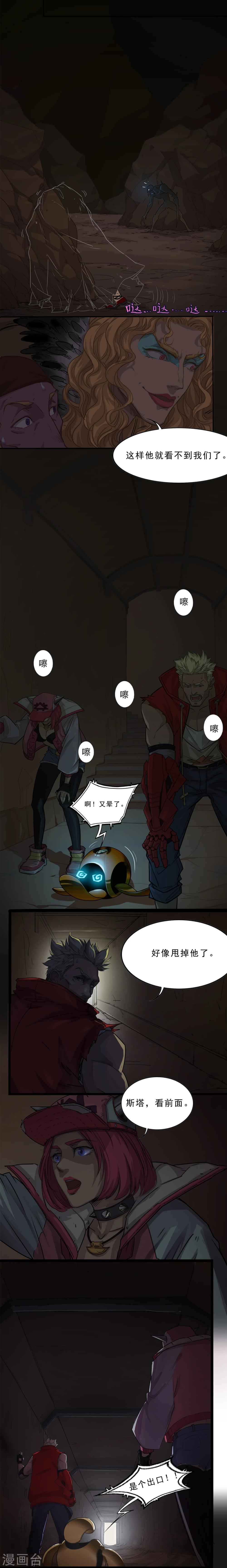 第31话 生死之交2
