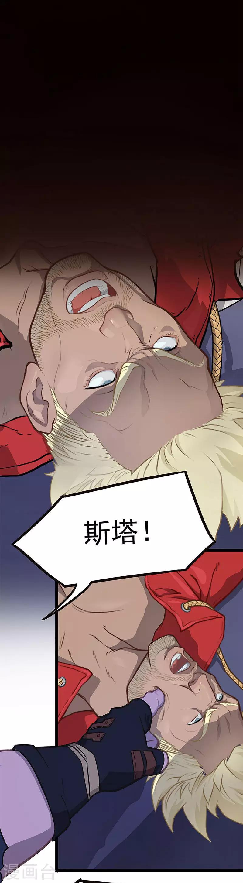 第11话 再度启程0