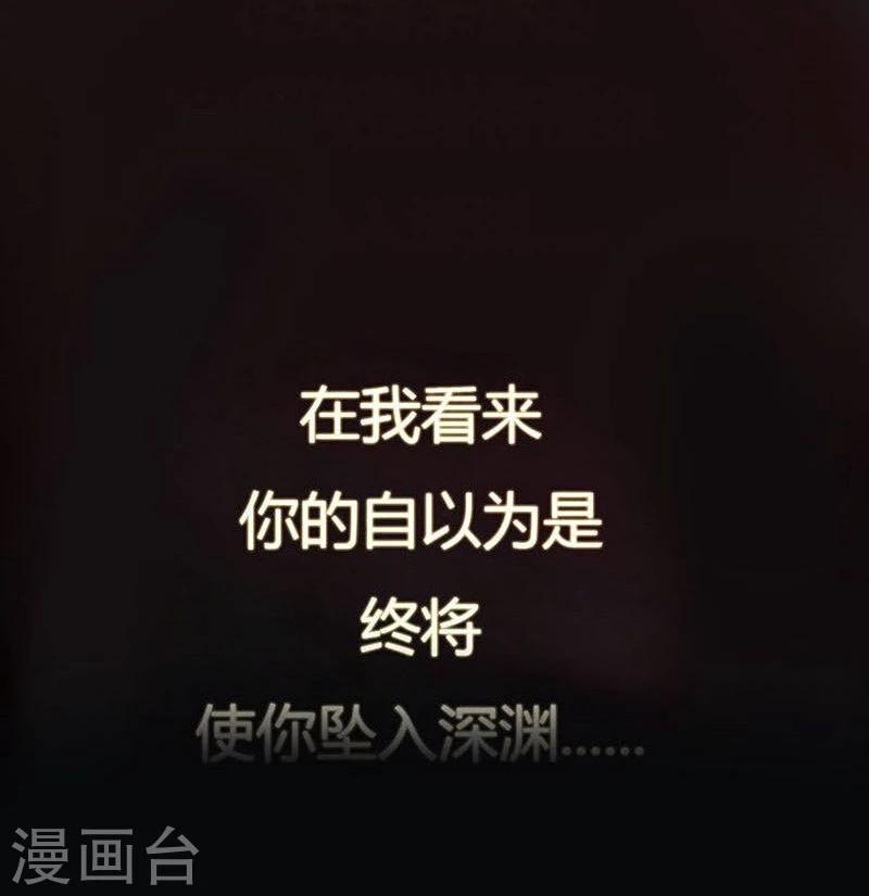 第4话 危机9