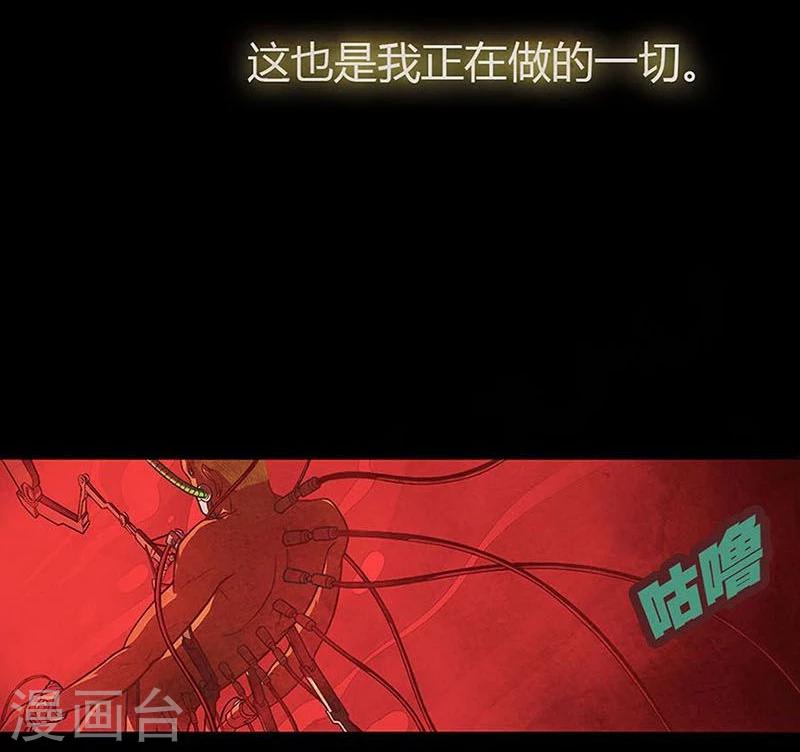 第4话 危机6