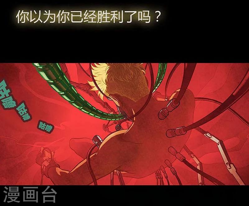第4话 危机7