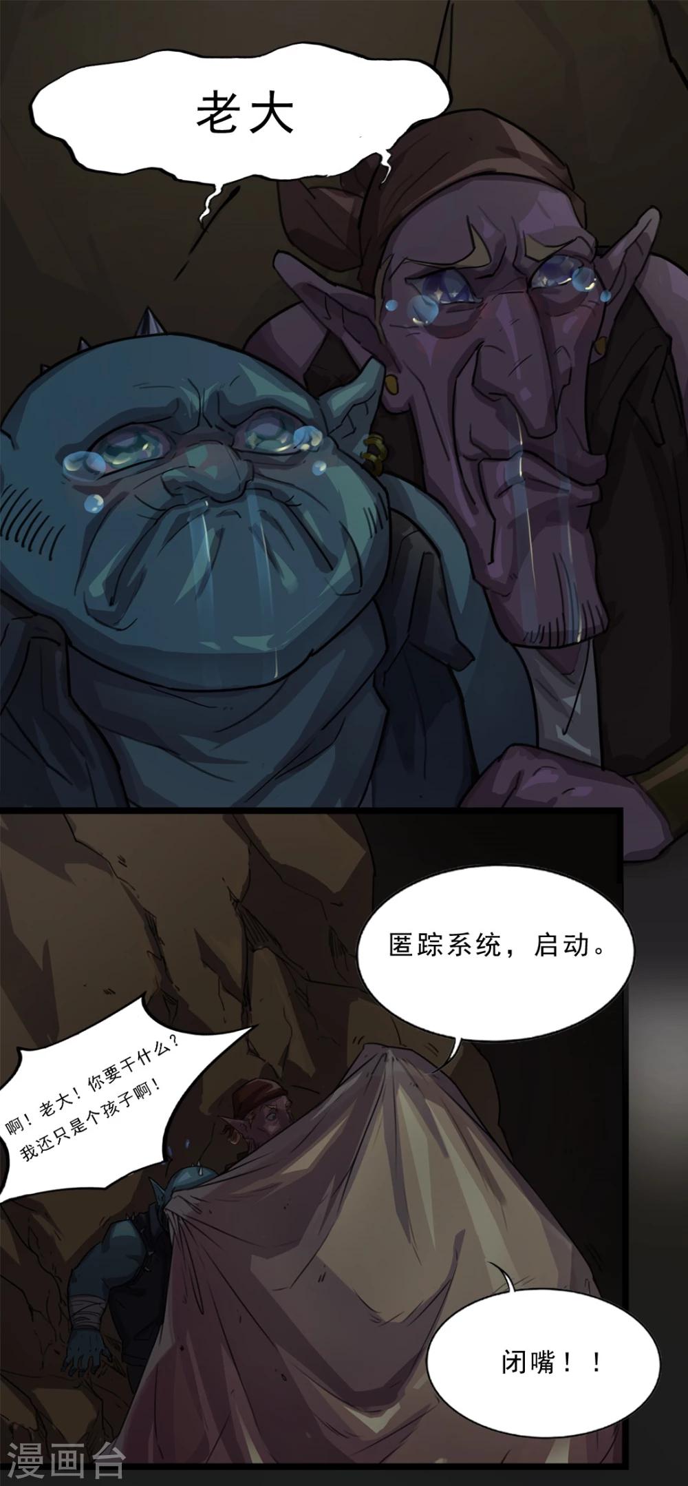 第31话 生死之交0