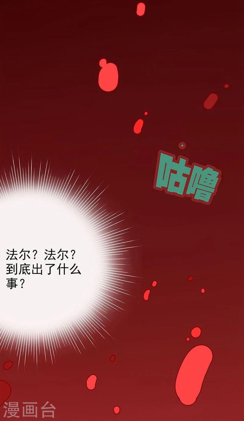 第10话 不要离开4