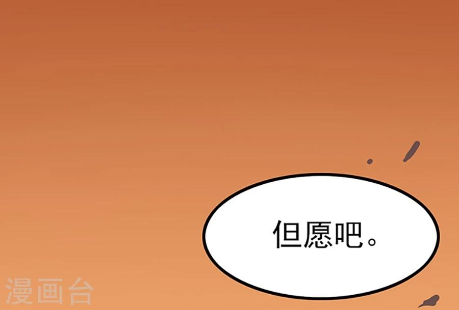 第22话 前往塔尼亚8