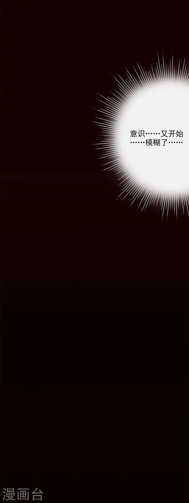 第10话 不要离开9