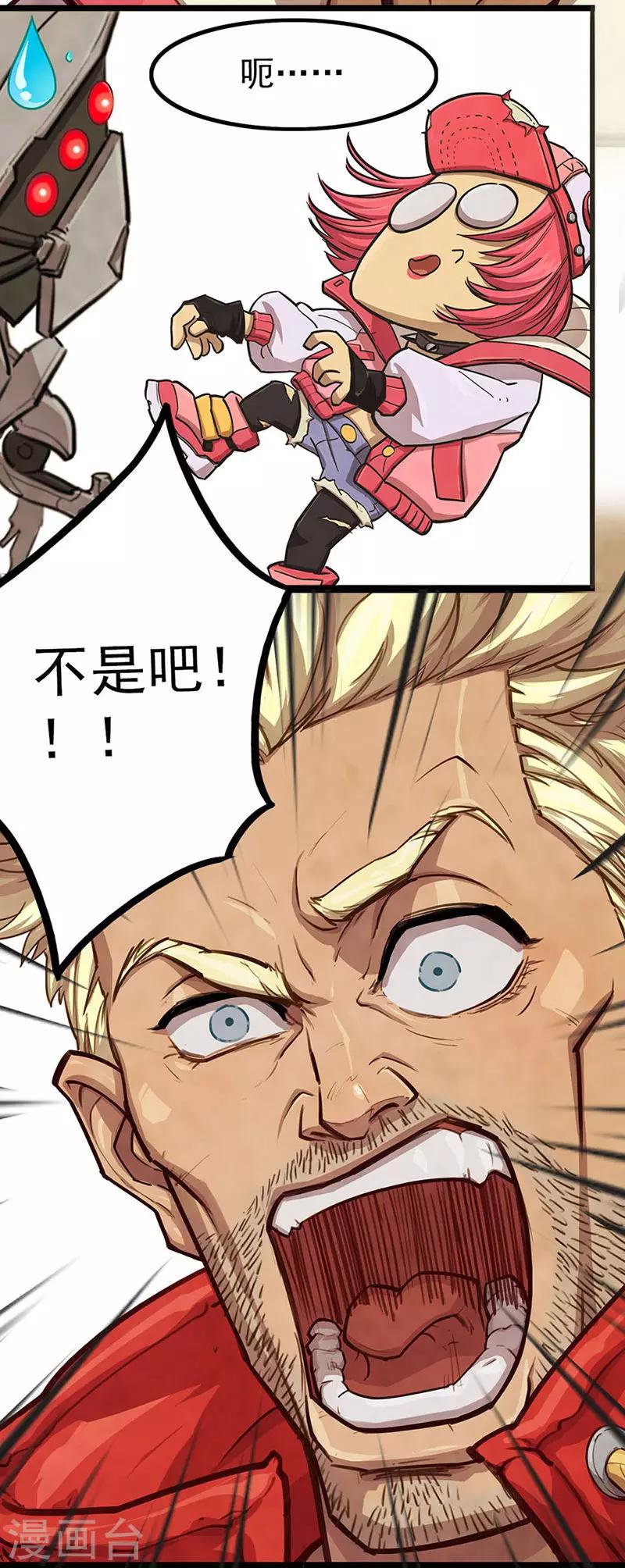 第15话 狼蛛之战3
