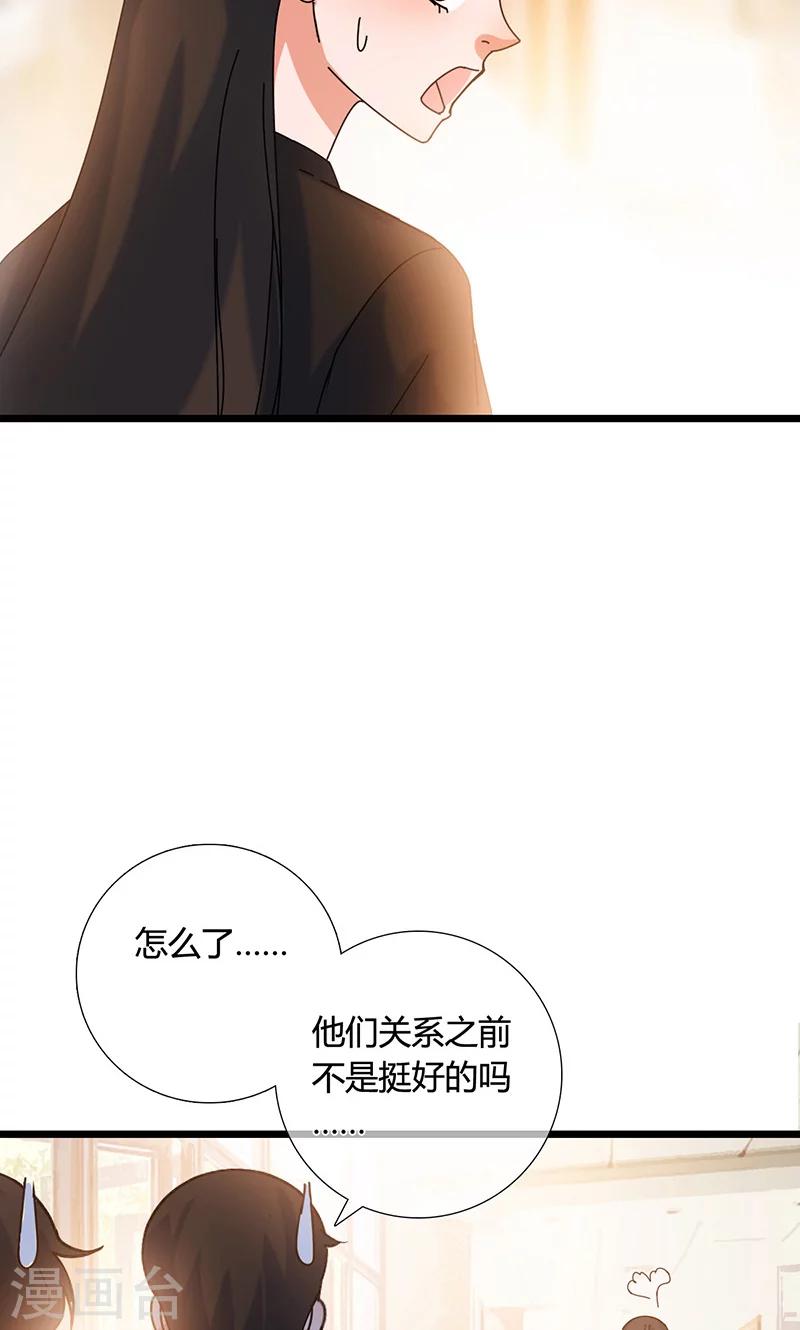 最终话10