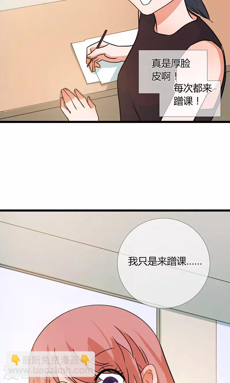 第6话 灵感爆发（下）25