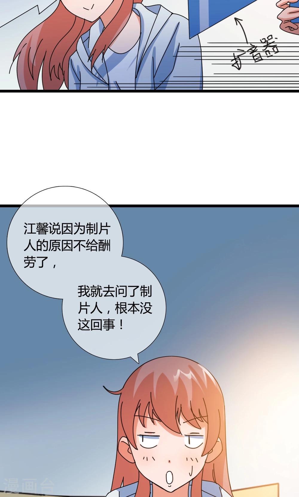 第21话 搞事218