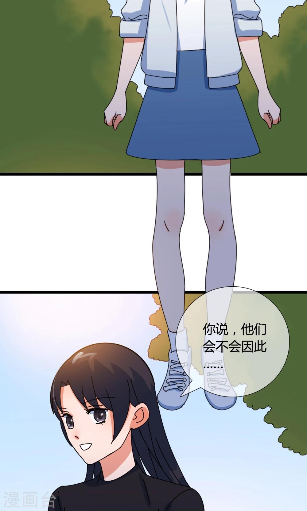 第21话 搞事211