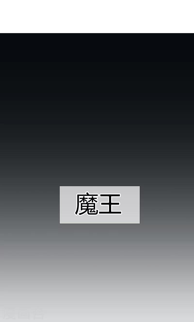 第1话 把你的灵魂给我好吗？4