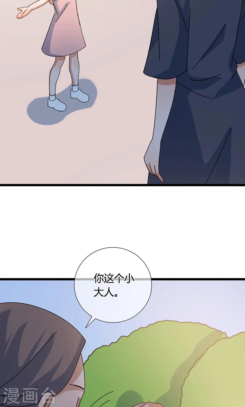第25话 梦想19