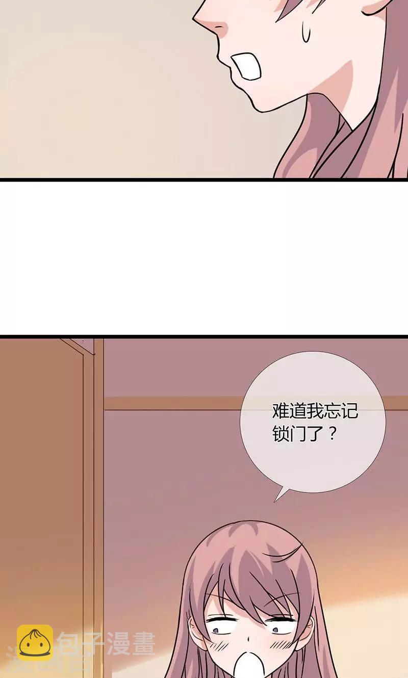第8话 离开你的话，我可能会死5