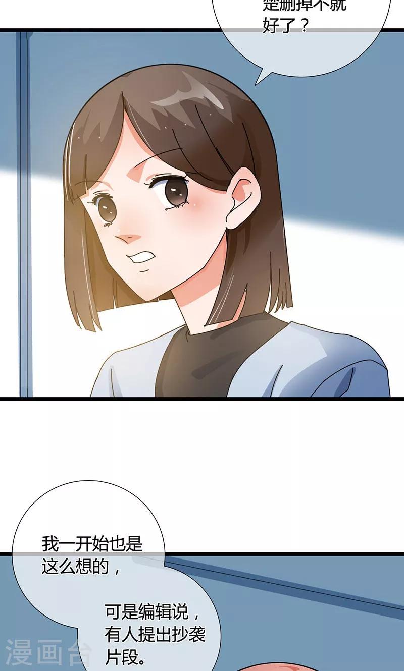 第27话 不再当枪手了2