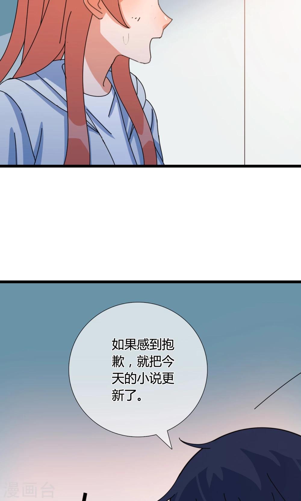 第21话 搞事221