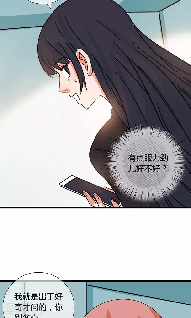 第13话 回礼8
