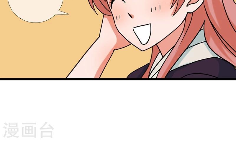 第7话 请务必让我试试30