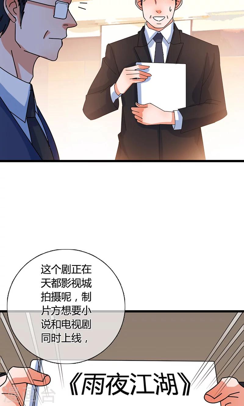 最终话22