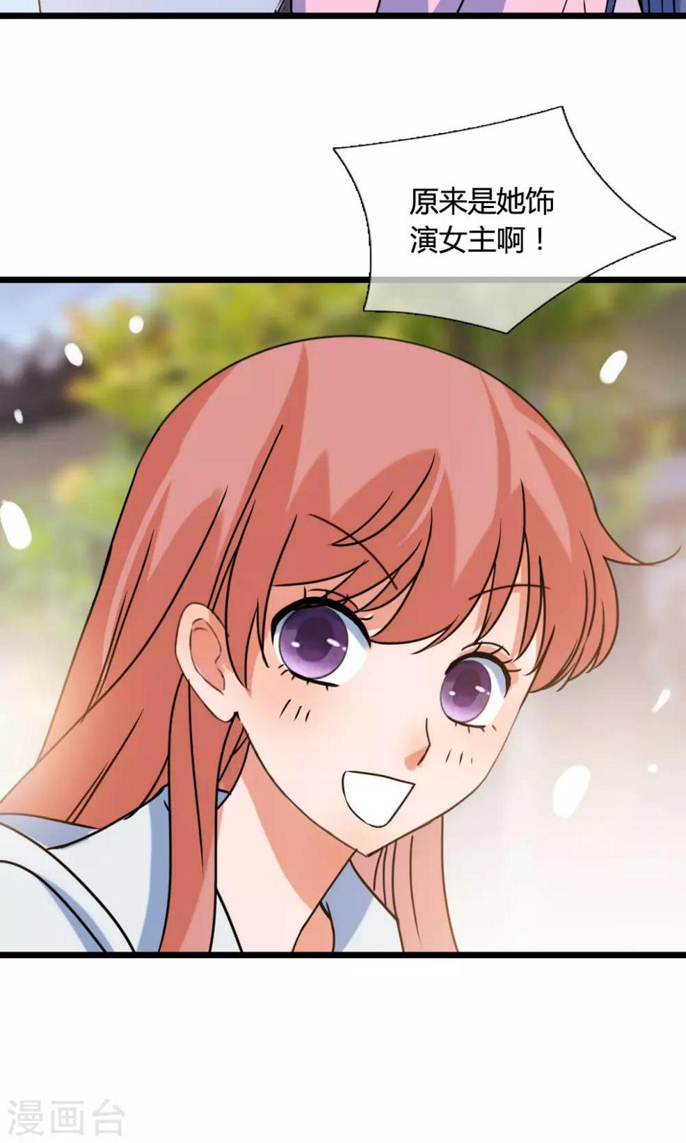 第14话 心计2