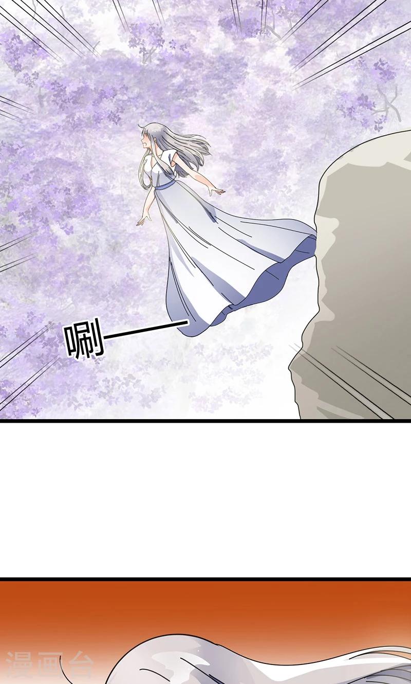 第31话 一起去人间界吧！23
