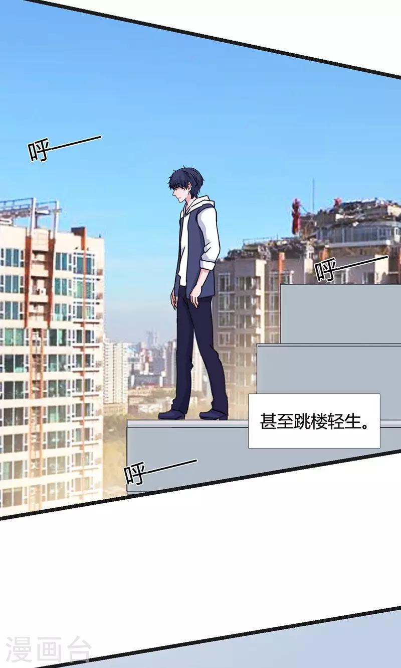 第4话 时雨&amp;amp;希诺24
