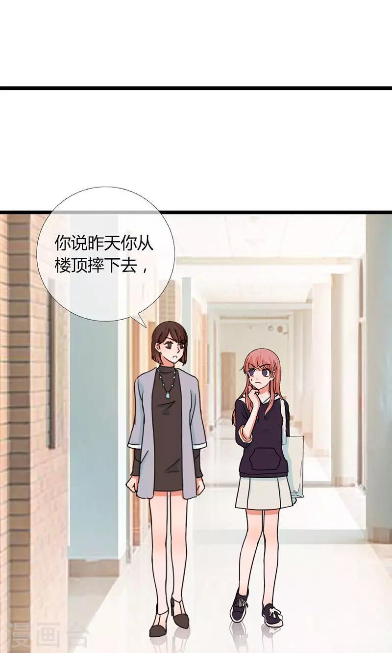 第6话 灵感爆发（下）11