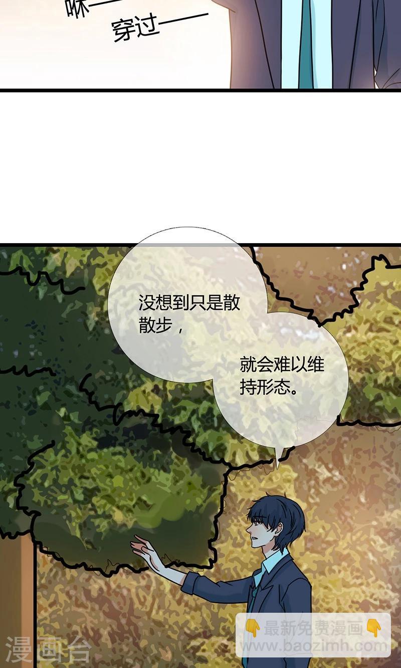 第7话 请务必让我试试4