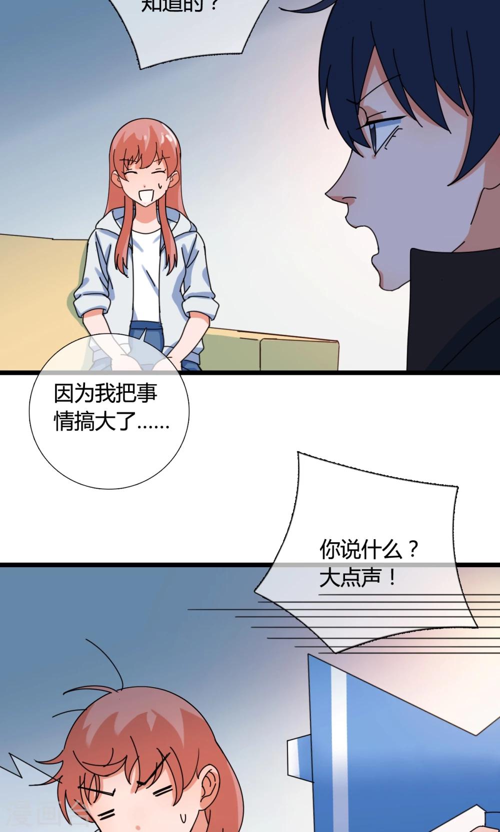 第21话 搞事217