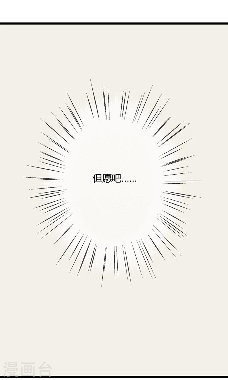 第9话 力量29