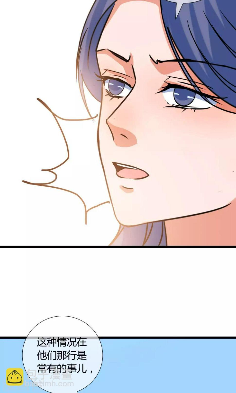 第14话 心计6