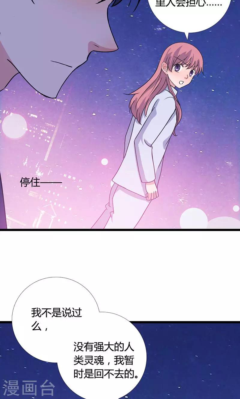 第4话 时雨&amp;amp;希诺18
