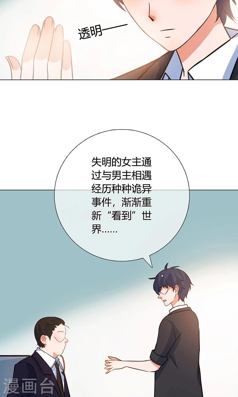 第17话 计划通18