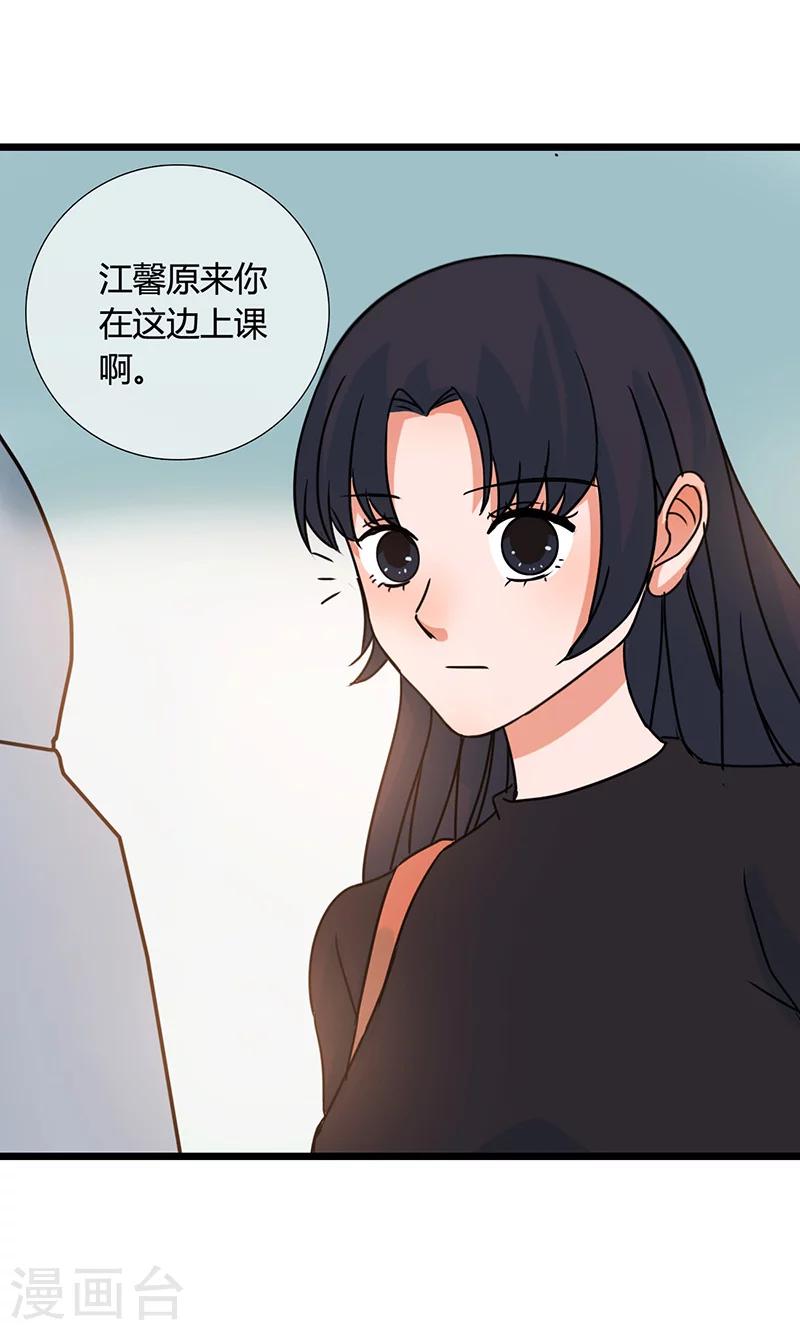 第12话 你胆子真大啊？26